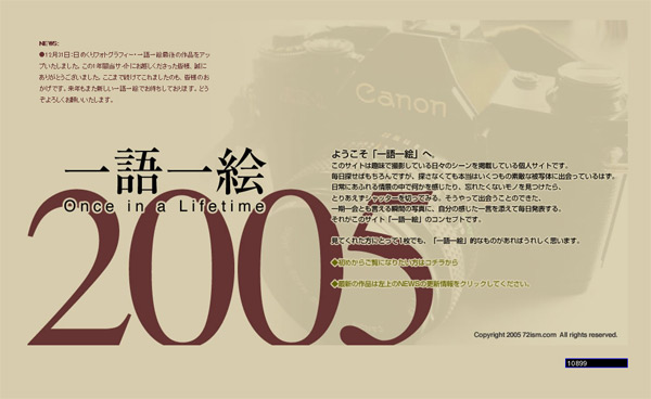 2005