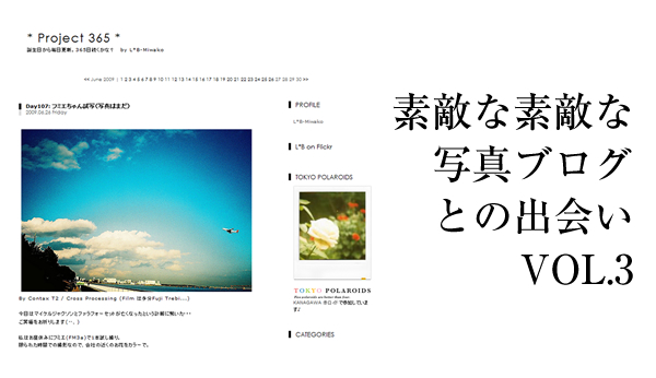 blog3