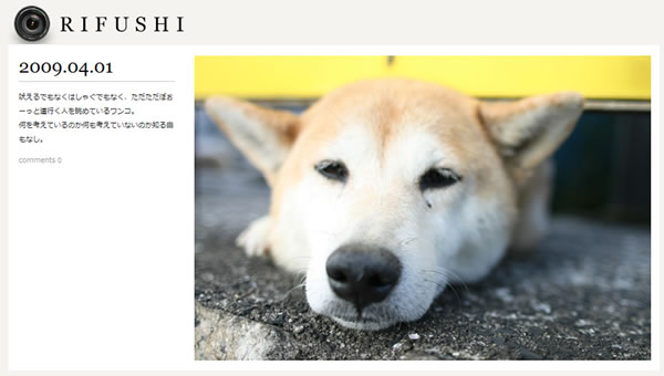 orifushi