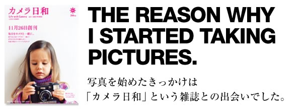 reason