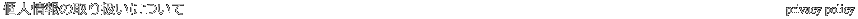 �l���ɂ���
